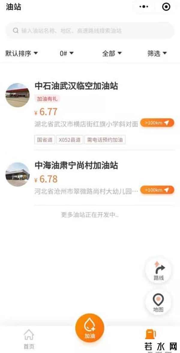 找油网,找油网被爆裁员、拖欠员工工资超两千万,曾经的行业独角兽何以沦落至此?