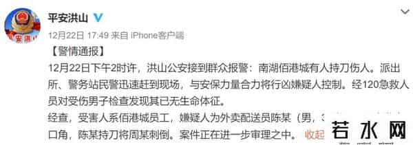 古美门,看不惯的这个热搜，终于有剧替我骂