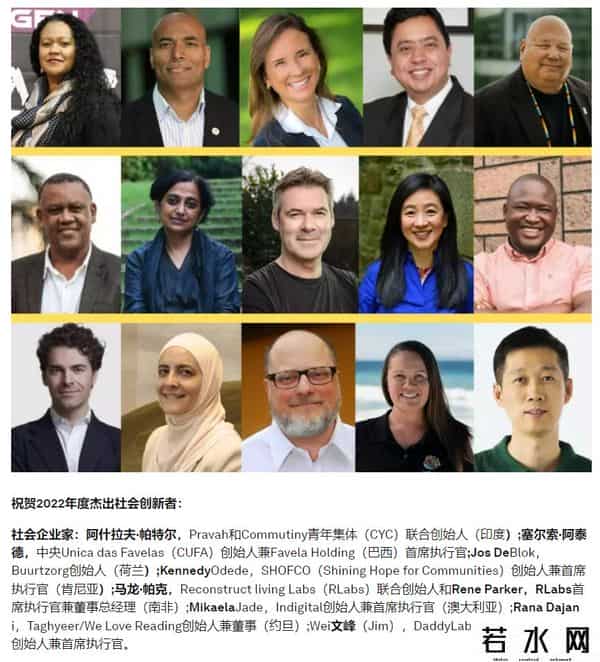 老爸抽检,老爸评测魏文锋：从“硬核老爸”走向世界经济论坛的“社会企业家”