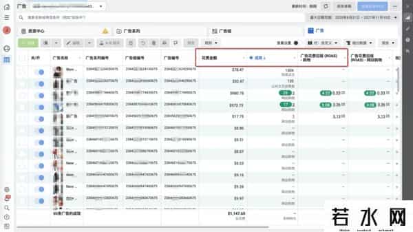 店匠科技,揭秘!店匠爆红背后,是产品至上的匠心理念
