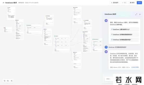 幻觉kb,MaxKB- 一款基于大语言模型的知识库问答系统