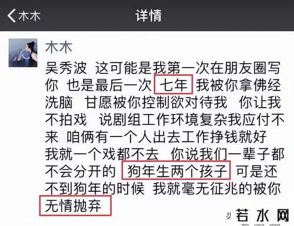 高维那,做吴秀波7年小三的陈昱霖，被他亲手送进监狱，出狱后高调晒儿子