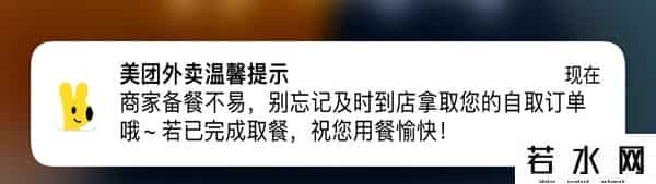 频道特惠,“大额补贴”奶茶爆单,外卖大战“卷”向何方?