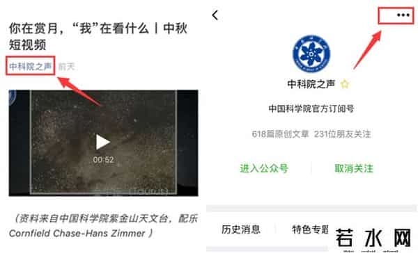 电脑病毒图片,专栏丨攻击个人计算机的第一款全球病毒“Elk Cloner”