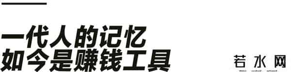 av工厂,年轻人的第一桶金:“开了家情趣用品店,差点被当成性工作者”