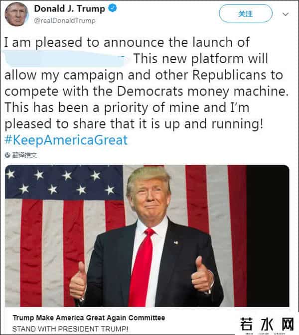 草根网站,特朗普推出新募捐网站 瞄准草根民众小额捐款