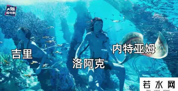 soso哼唱,《阿凡达2》新预告万字解析！诸多细节脑洞全片剧情