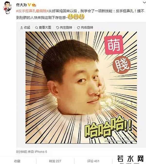 锁骨放口红,戚薇翻车了?锁骨放口红被网友指责,杨幂、张天爱也犯过类似错误