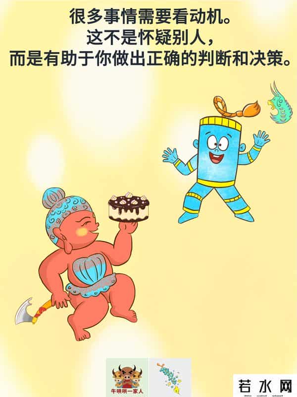 你最最最重要,人这一生中，最重要的十句话