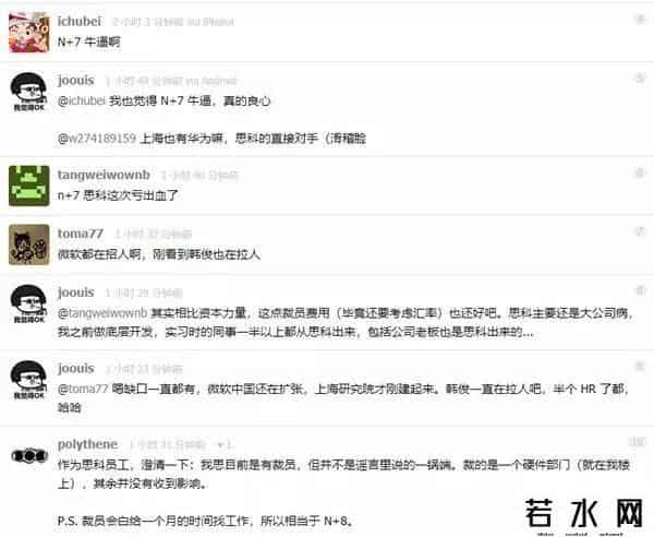 思科裁员,喜大普奔？思科被曝裁掉员工可获N+7补偿 真相如何？