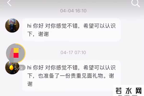 徐勤根,“人类高质量男性”被曝是骗子,多次性骚扰女性,学历工作疑造假