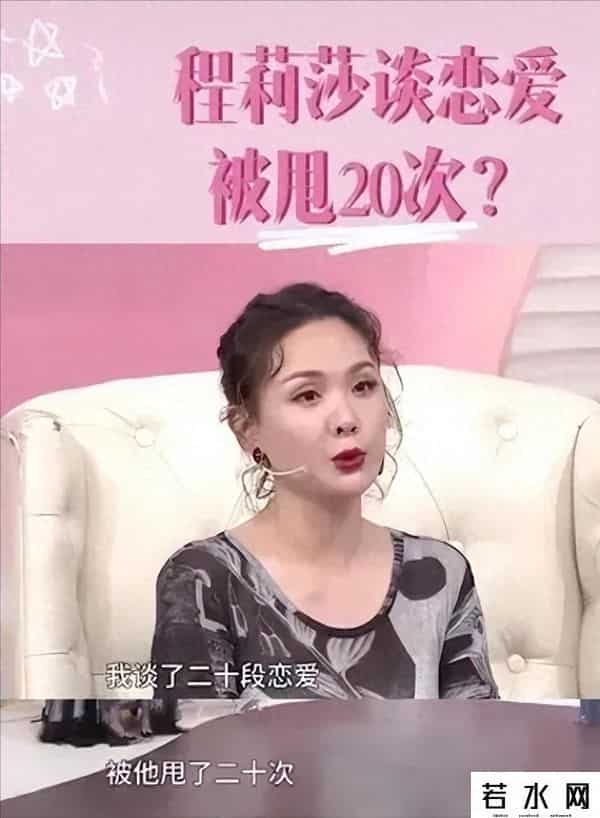 程利莎,真相了！看程莉莎用卑微换来的婚姻，才明白她为何执意嫁郭晓东