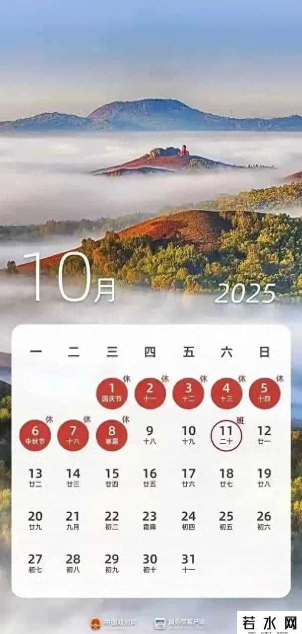打工假期,劲爆！最新放假通知官宣，打工人集体破防了