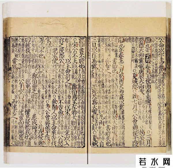 中国鬼事,正史上的鬼与鬼事