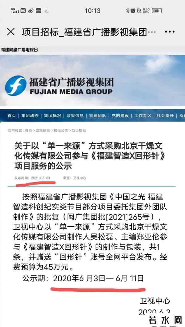 回形针事件,回形针这家公司发生什么事?共青团都愤怒了!回形针为何这么嚣张