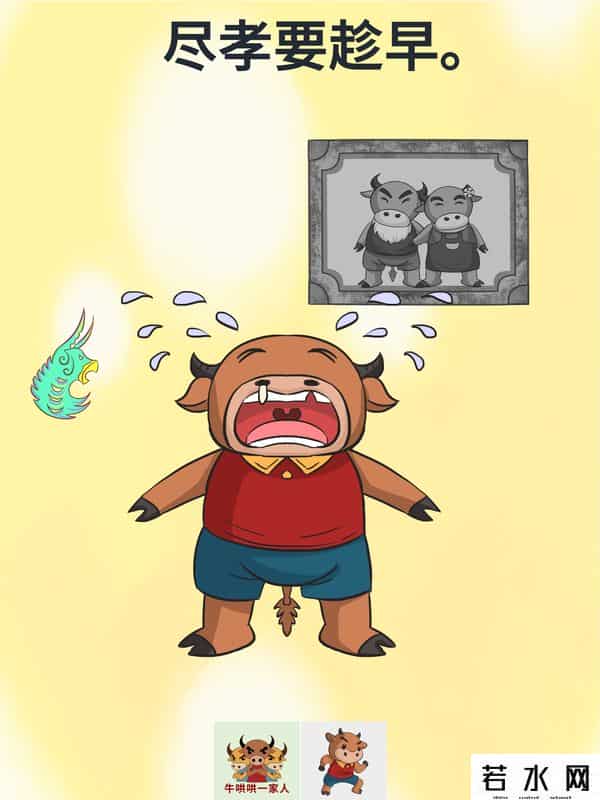 你最最最重要,人这一生中，最重要的十句话