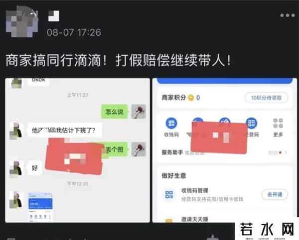 职业打假人,职业打假人收徒:2000元-位,双十一前效果最好