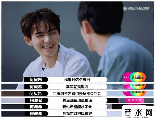 演员请就位2,《演员请就位2》:一个流量演员引发的导师血战