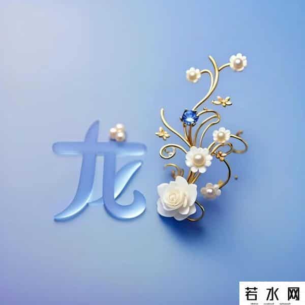 黎亦乔,姓氏头像：赖、黎、常、文、贺、邵、龚、易、尹、武、乔、汤、顾