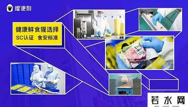 猩便利,重模式+精细化运营 猩便利打造“便利·蜂窝”模式