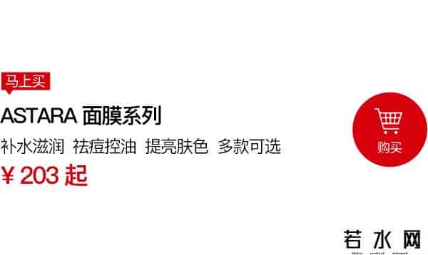 恋物志,恋物志|一到夏天皮肤就差?这个风靡好莱坞的小众护肤品能救急