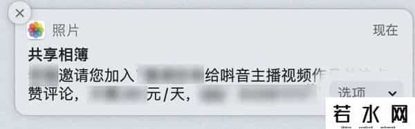 共享相册,你真的会用共享相簿、iCloud照片和我的照片流吗?