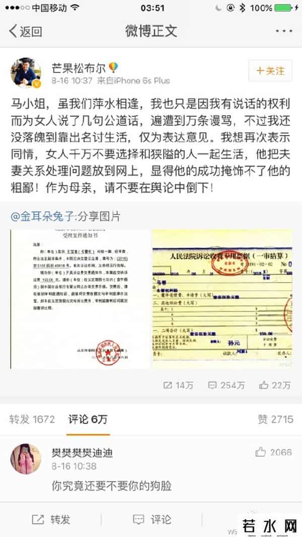 陈欧女朋友,看聚美陈欧手撕“芒果松布尔”丨陈勾，我要做你女朋友！