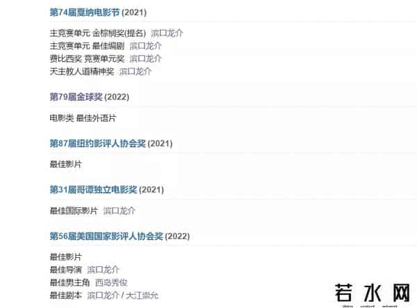 亚洲疯情,婚内出轨,全程开车,这「亚洲之光」杀疯了