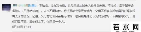 oo后早恋吧,丢脸吗?杭州94年女孩未婚上热搜!00后竟要“科学早恋”?80后却说……