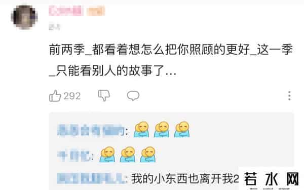 B站宠物医院,《宠物医院》第三季今晚B站开播，网友满屏弹幕催更！你准备好纸巾了吗？