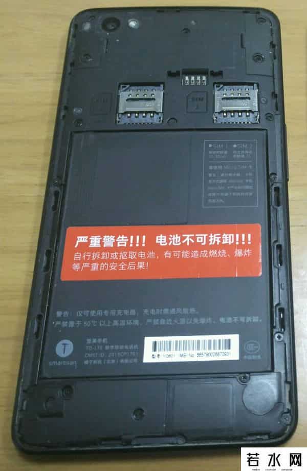 罗永浩 骗子,老罗的嘴,骗人的鬼