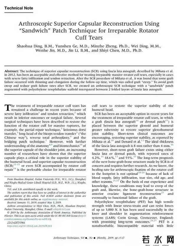 丁少华资料,发明登上国际权威杂志开创“中国疗法”，宁波这个医生厉害了