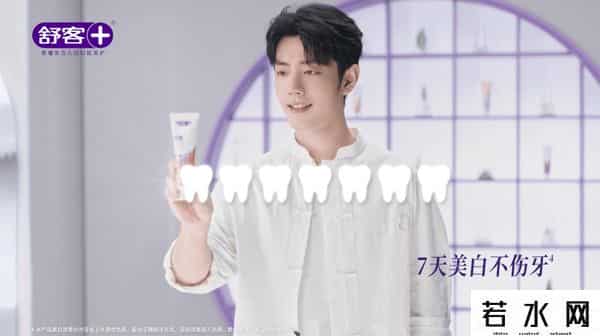 舒客牙膏公司,舒客携手肖战品牌升维,酵素牙膏年销5000万支