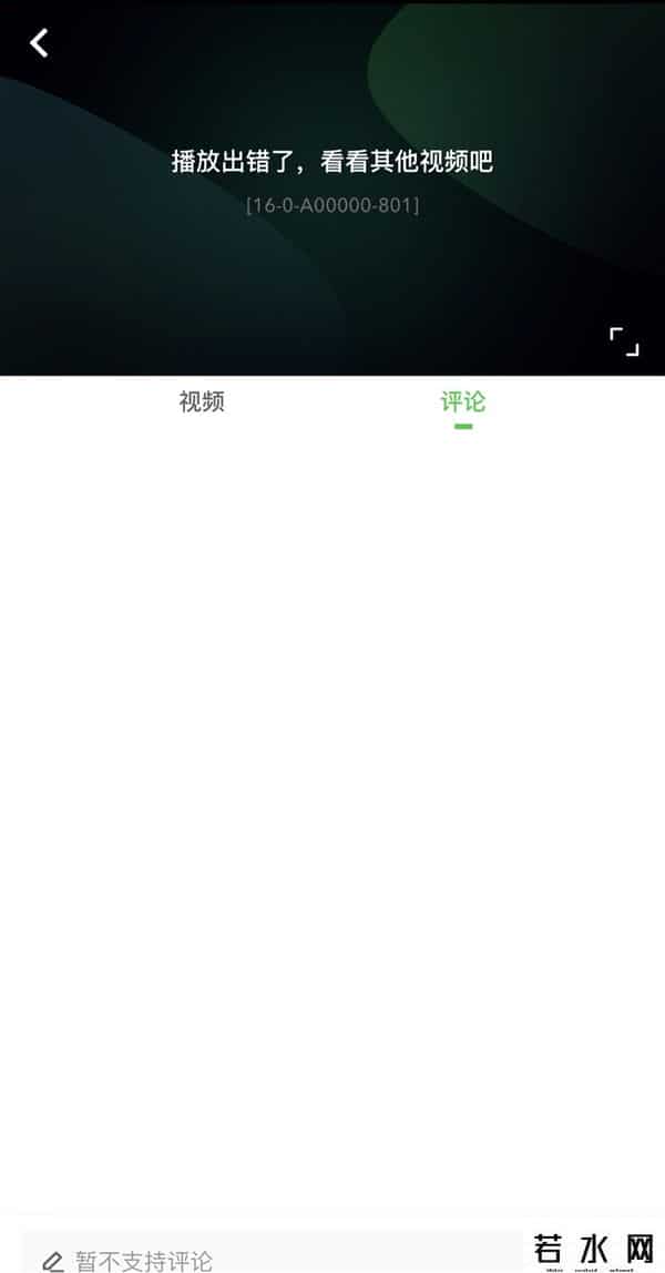 爱奇艺崩溃,爱奇艺全面崩溃！官方紧急行动(更新)