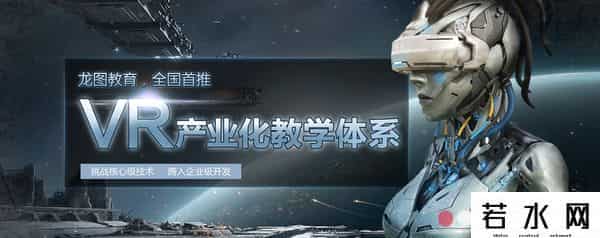 巧克口语,元年到来，看这些公司如何玩VR+教育