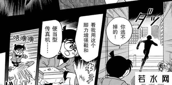 毛利老弟,《犯人犯泽先生》：连载26年后，官方亲自出番外吐槽《柯南》