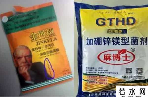 金坷垃 广告,“金坷垃”的真实成分到底是什么？