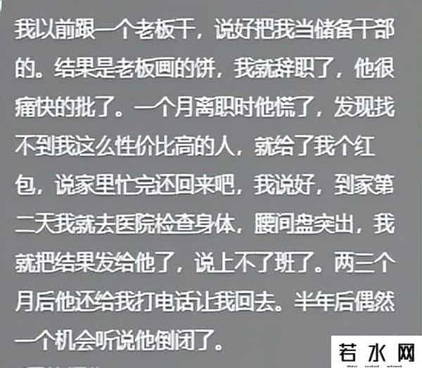 离职,一个熟练员工的离职成本有多高?看过来人分享视野大开,得多跳槽