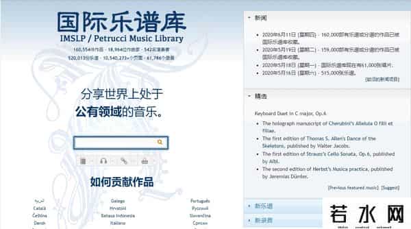 你懂的网址,全球10大免费高质量无版权音乐网站 收藏起来 妈妈再也不担心了