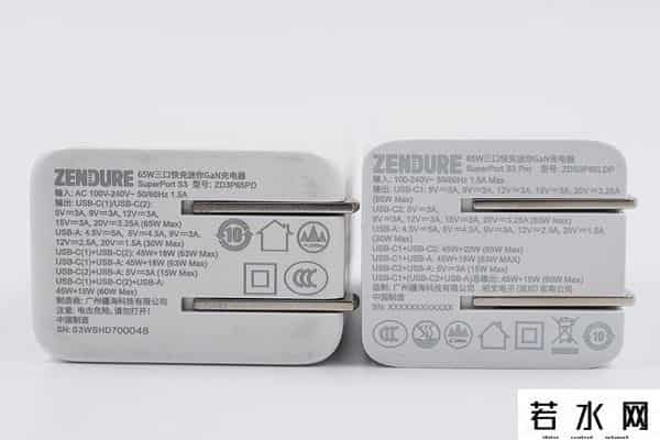 征拓,颜值与性能并存，征拓S3 Pro 65W氮化镓充电器评测