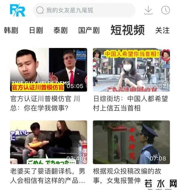 人人视频下架,打版权擦边球遭下架,人人视频“断臂求生”