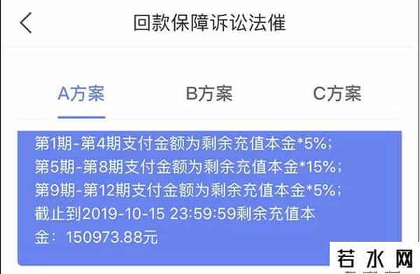 麦芽分期,警方通报 两家互金平台因非法吸存被立案
