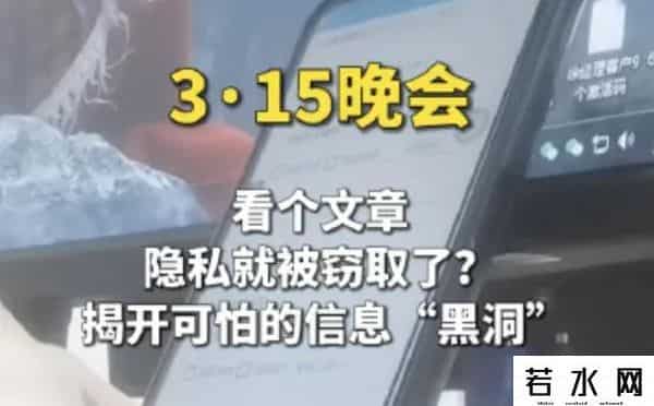 快易拍,上游315 - 今年“3·15”聚焦六大消费乱象:卫生用品“以旧翻新”,“维修刺客”触目惊心