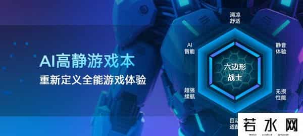 散热,这些邪修散热方式你都用吗？做对选择，游戏本也可以玩的很优雅