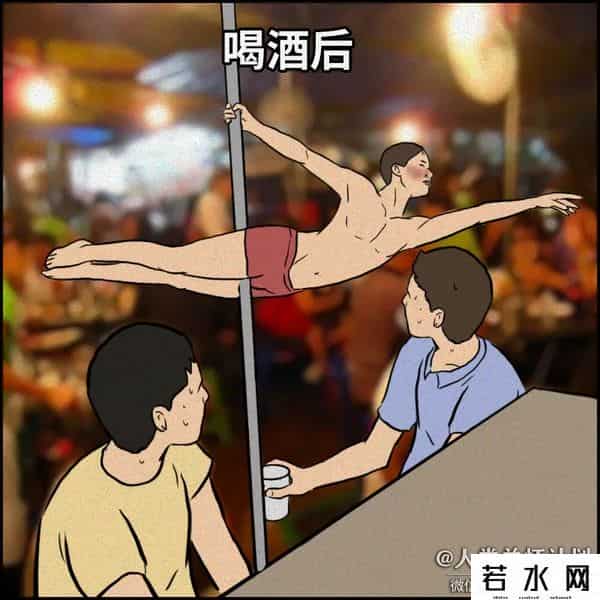 社交牛逼证,大家都想得的病:社交牛逼症