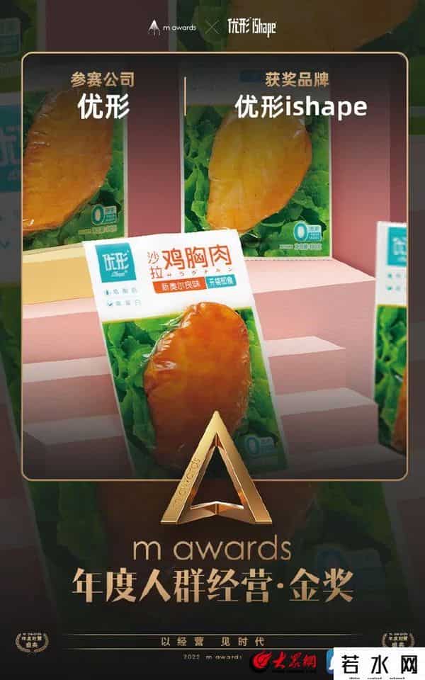 优形,独揽阿里“年度人群经营·金奖”，优形做对了三件事