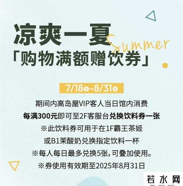 上海十一打折,火热开启！这些商场、酒店推出限时优惠活动→