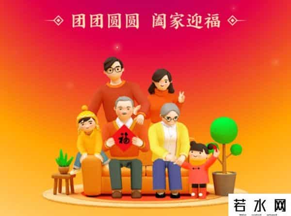 可口可乐五福,2020支付宝福字图片高清 集五福特殊福字图片大全 特殊的福字每天能扫