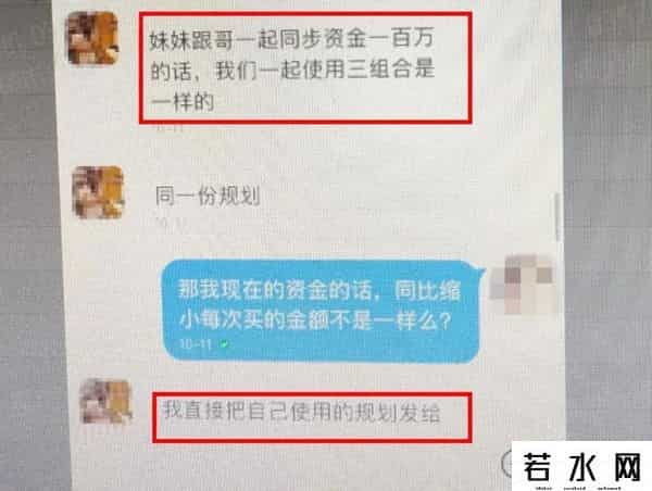 hopex,“姐,现在行情大涨,我们抓住这波走势大赚一笔!”