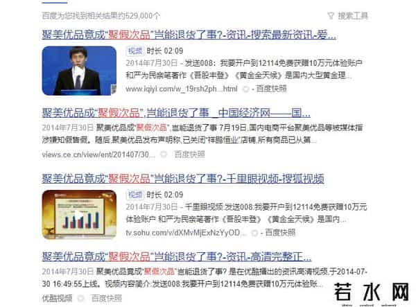 各种陈欧体,陈欧仅用3年败光120亿,后靠着3亿极限翻盘,如今成为业内第1